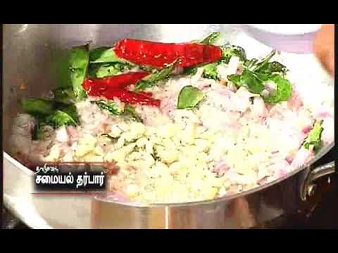 download lagu mp3 mp4 Fish Kuzhambu, download lagu Fish Kuzhambu gratis, unduh video klip Fish Kuzhambu