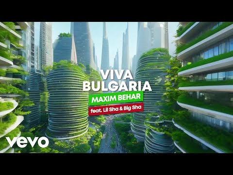 Maxim Behar - Maxim Behar: Viva Bulgaria (feat. Lil Sha & Big Sha)