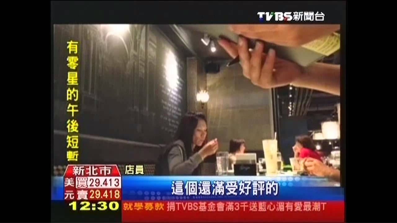 「古拉爵」洋甘菊茶 被驗出農藥殘留