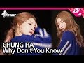 Kim Chung Ha - Why Don't You Know (1Stage Version)