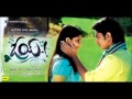 Povodhe prema lyrics 