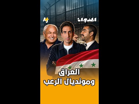 Yemeni Windows Media