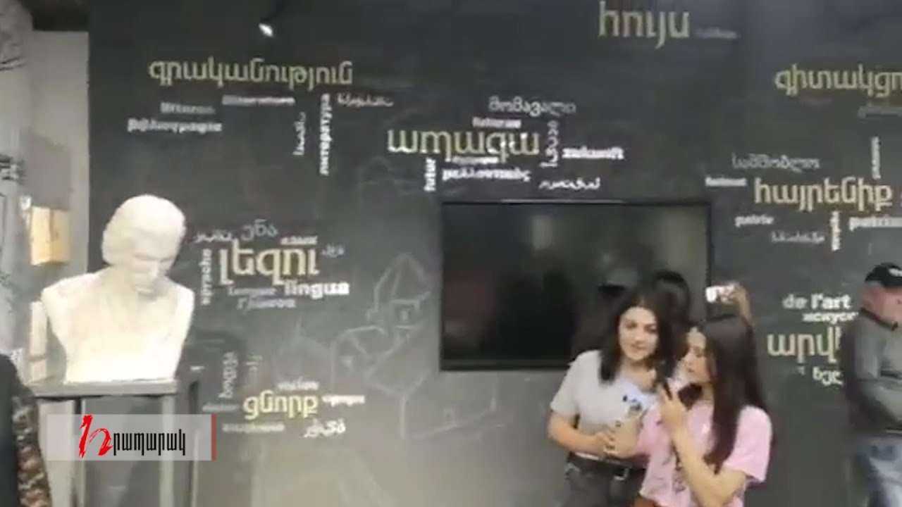 Խոսող նկարներ, եռաշերտ ցուցադրություն. Գանձայում բացվեց Վահան Տերյան ցուցասրահը