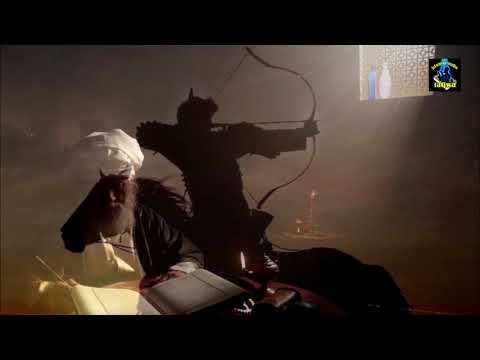 Da li ste znali? Da je imam Šafija bio...