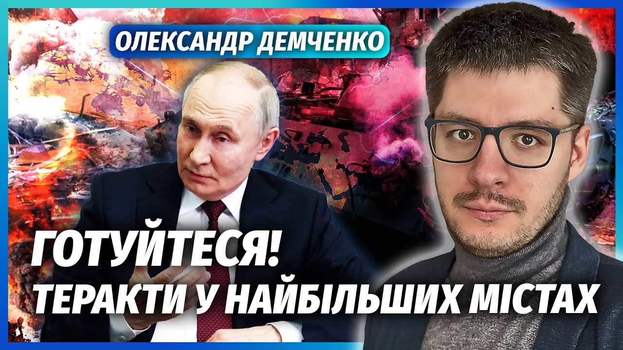 ДЕМЧЕНКО: РФ починає НОВЕ ВТОРГНЕННЯ! АТАКА НА ОДЕСУ. Кремль йде у наступ з БІ