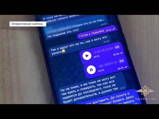 В Иркутской области задержали аферистку, которая выманивала деньги у жен военнослужащих