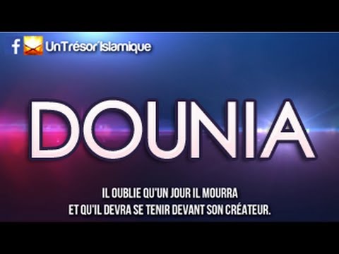 NE TE LAISSE PAS AVOIR PAR LA DOUNIA! Magnifique Rappel