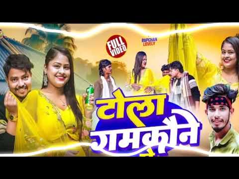 Kaun sent lagave leche odhani mein pura tola gana penny ke lehenga yah dekh mahanga pura Mahakali 