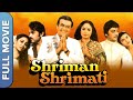 Shriman Shrimati श्रीमान श्रीमती Superhit Hindi Movie Sanjeev Kumar Rakh