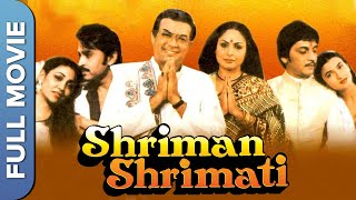 Shriman Shrimati (श्रीमान श्र�