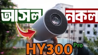 Why Magcubic HY 300 PRO is Suddenly EVERYWHERE and What it Means