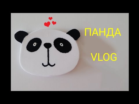 ПАНДА VLOG / КОНКУРС! Отключили свет. О кино! Отзыв о косметике TEANA / Elena Pero