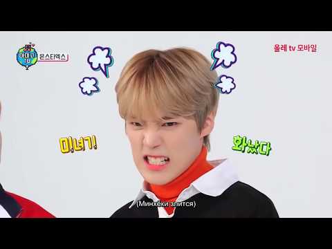 [RUS SUB] MONSTA X AMIGO TV SEASON 4 EP 1