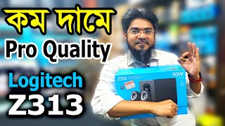 বেস্ট সাউন্ড কোয়ালিটি Logitech Z313 Speaker Review || Logitech Speaker Best price bd 2023