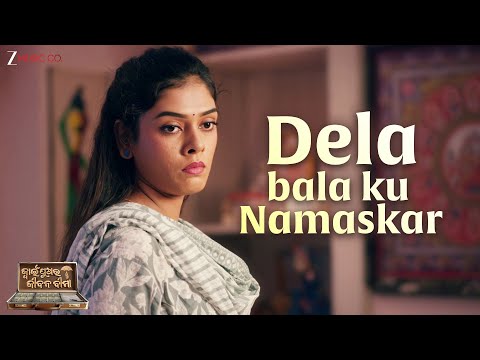 Dela Bala Ku Namaskar Jwain Pua Ra Jibana Bima Tariq Aziz Goodly Rath Nirmal Nayak