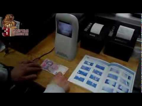 Видео обзор детектора валют Спектр-Видео-К. Лучшее предложение в Украине.