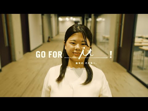 英語教育に関心があった小嶋さんが留学し就活で選んだ道とは？｜関西外大｜GO FOR it! 2025｜スウェーデン留学