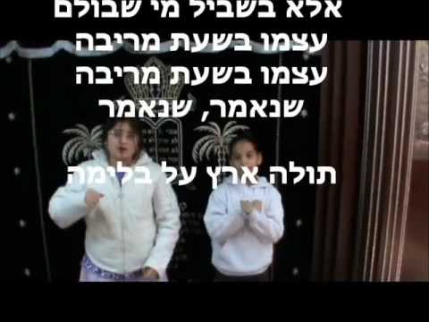 לפי "אל תכה זה לא נאה...."