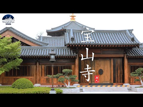 Amazing Shanghai's Baoshan Temple, which revives the style of Tang Dynasty 1,400 years ago