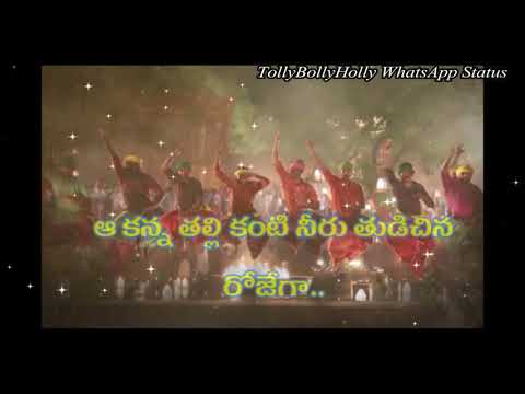 Vachaadayyo Saami Lyrical WhatsApp Status Video | Mahesh Babu Bharat Ane Nenu Latest WhatsApp Status