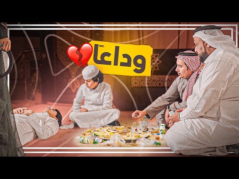 وليد و قصي  | زواج النكبة 😳