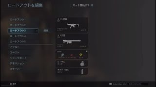 [MW実況]MP5でてぃーむですまっち