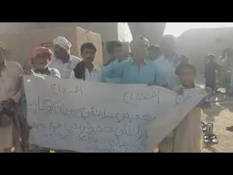 The protest against the PGNIG