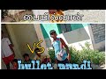 Master Bullet Pandi Comedy