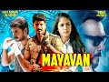 Maayavan New Released South Indian Hindi Dubbed Movie Action Movie Hindi Dubbed Sundeep Kishan