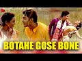 BOTAHE GOSE BONE JAANMONI 2008 VOL 1 ASSAMESE MUSIC VIDEO ZUBEEN GARG BIHU SONG