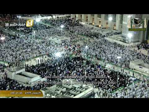 21st Ramadan 2018/1439 Makkah Taraweeh - Sheikh Baleela 1/2
