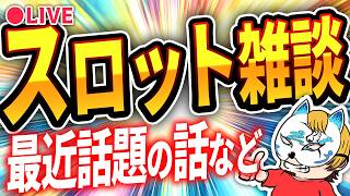 カバネリ雑談②