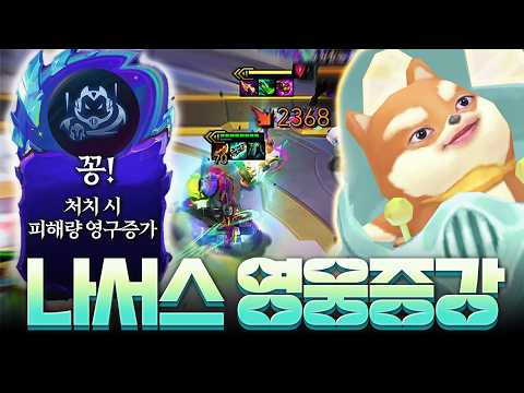딜러 골통 분쇄기