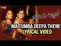 Maitumba Deepa Thene Full Song With Lyrics Upasana Mohan Nikhil Manju Dr H S Venkateshmurthy