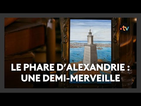 Le phare d'Alexandrie
