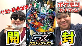 【ポケカ】ゲスト最多出演?!もこう先生と学ぶポケモンカード講座！【ポケモンカード】