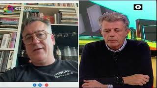 ΓΙΑΤΙ ΚΕΡΔΙΣΕ Ο ΤΡΑΜΠ _ ΧΡΗΣΤΟΣ ΤΕΡΖΙΔΗΣ 08 11 2024