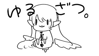 【作業雑談】明日締切のイラストがあるなんて言えない。気が散らないように応援してほしい【ゆる雑】