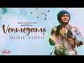 Venmegamo Music Video Iyal Aajeedh Khalique Alfred Matheesh A S Dawood
