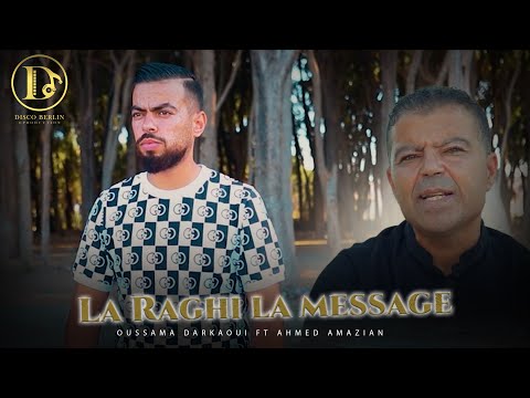 Oussama Darkaoui ft Ahmed Amazian - La Ya Raghi la message ( Clip vedeo ) 2025 @ahmedamzian36423