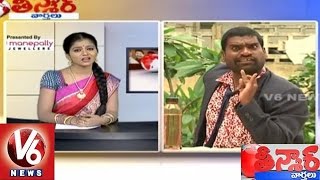 Bithiri Sathi Funny Conversation with Savitri over Jupalli and Ravula Challenge | Teenmaar News - V6