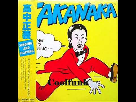 Masayoshi Takanaka - Sail On Fire (1981)