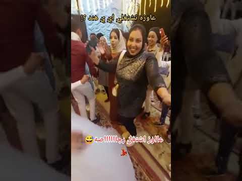 لابسه البرمودا ايوا لابسه الموضا