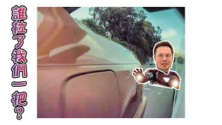 Re: [新聞] 配備Autopilot的Tesla真的比一般的車輛