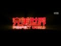 VT Flv