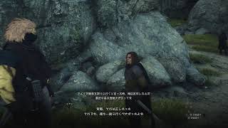 【DD2】#1  ドラゴンズドグマ2雑談初見