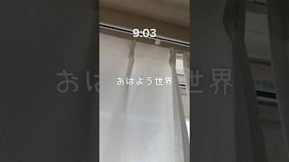 出勤するリアルな1日🥑#日常 #日常vlog #日常の一コマ #vlog #生活音 #暮らしの記録