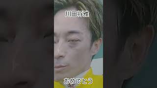 #川田将雅 #サントリー #カムニャック #ウイスキー