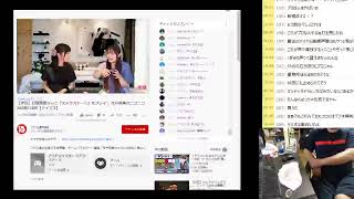 2020.8/19　がそぱ配信　スト5とか