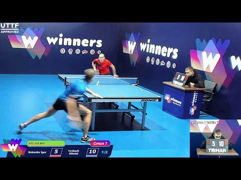 Rubanka Igor-Tovkach Nikolai . WINners. CUP Table Tennis 7 08.12.2020 10:15